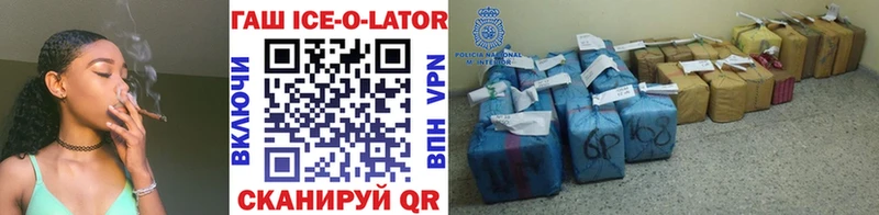 Купить Гашиш АМФ Alpha-PVP Галлюциногенные грибы КОКАИН Меф Навашино