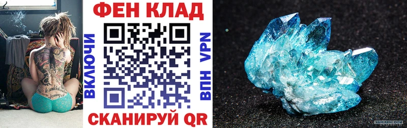 Amphetamine 97% Навашино