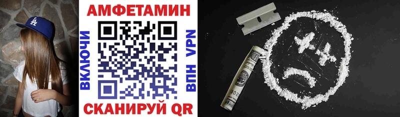 АМФ 97%  Купить  Навашино 