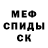 А ПВП крисы CK Mors Term