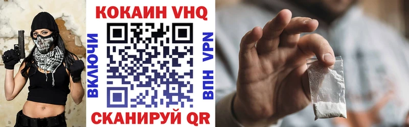 Купить где  Навашино  COCAIN Fish Scale 