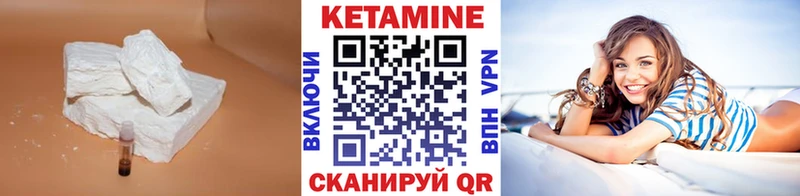 Кетамин ketamine  Купить где  Навашино 