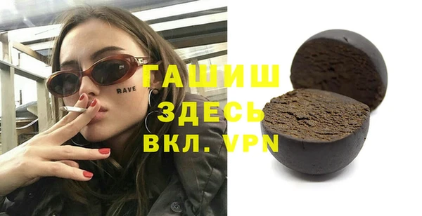 гашиш Медвежьегорск
