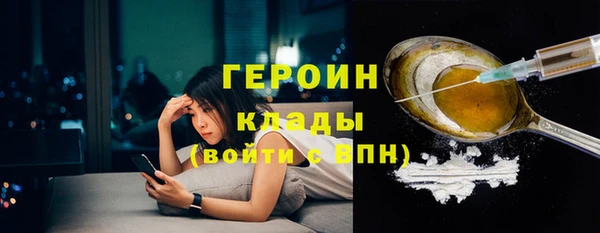 мефедрон Мегион