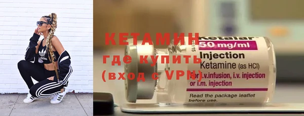 марки nbome Новый Уренгой