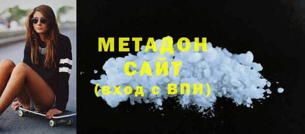 хмурый Магас