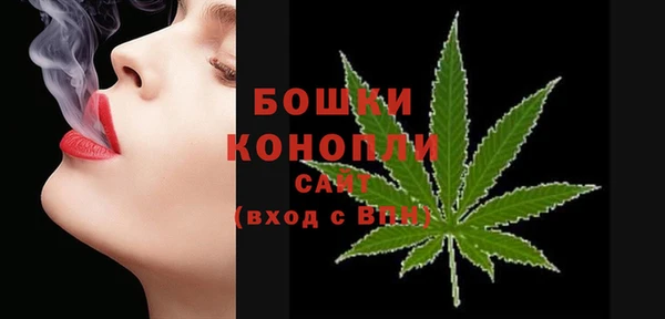 MDMA Premium VHQ Михайлов