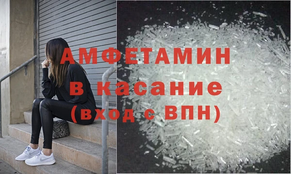 стаф Долгопрудный