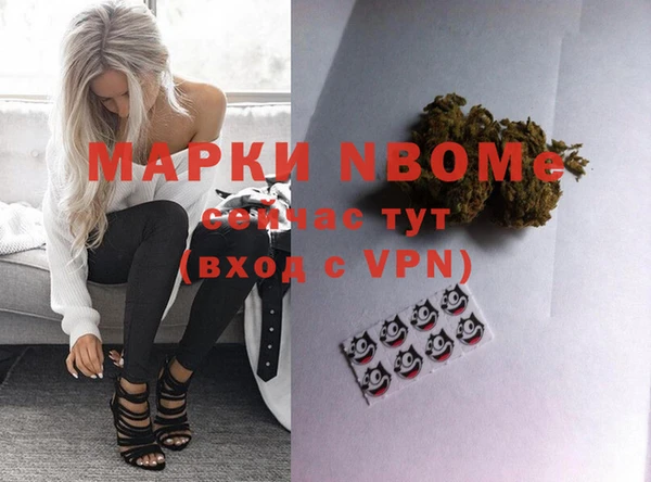 мефедрон Мегион