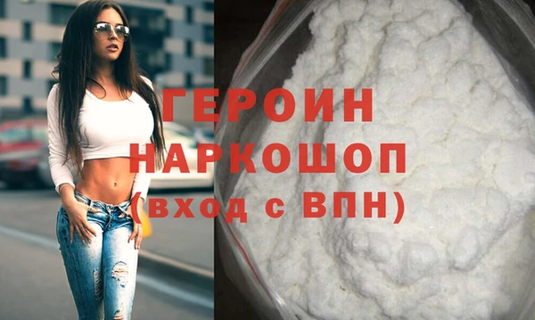 хмурый Магас
