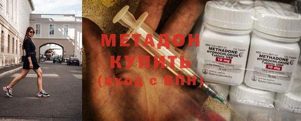 стаф Долгопрудный