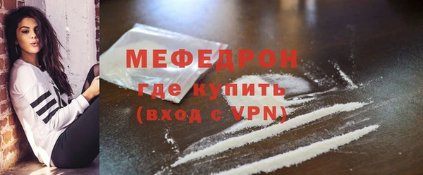 эйфоретик Михайловка