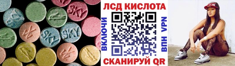LSD-25 экстази ecstasy  Купить закладки  Навашино 