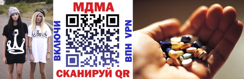 MDMA VHQ Купить закладки Навашино
