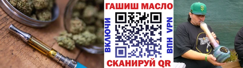 Купить  Навашино  Дистиллят ТГК Wax 